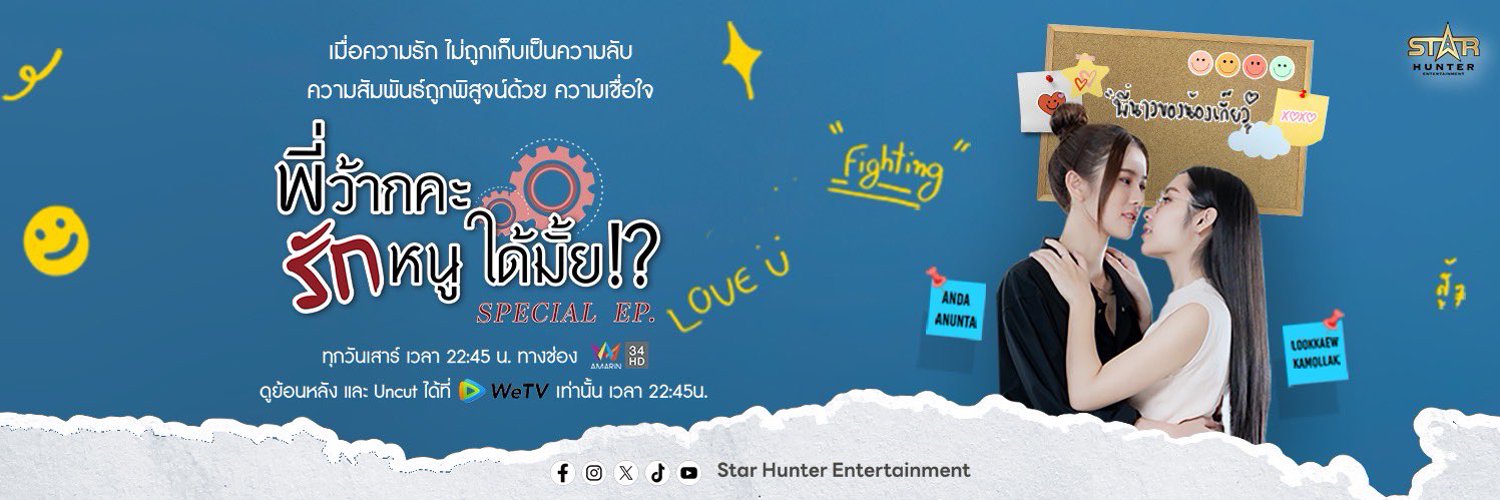 love-senior-01