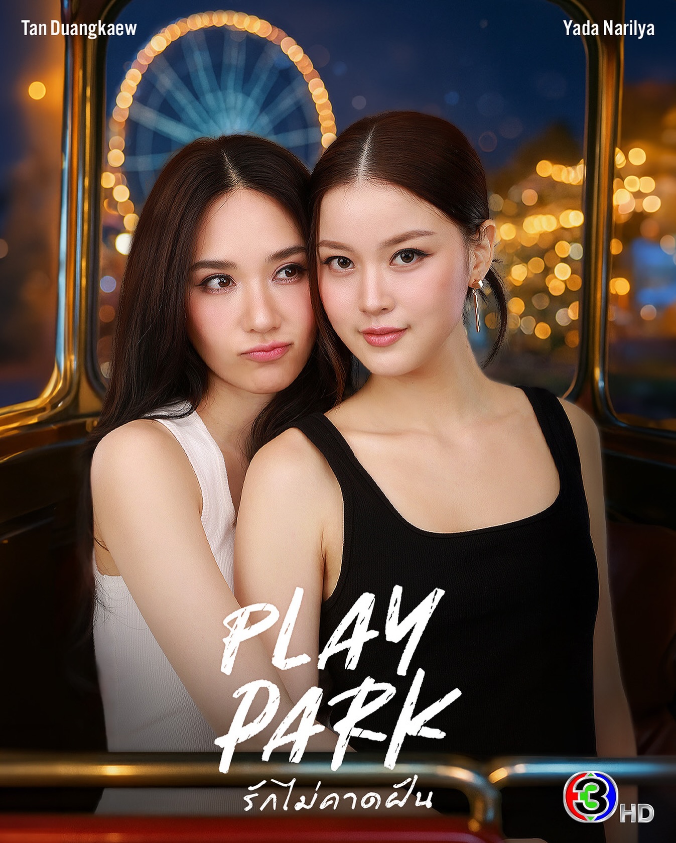 play-park-01